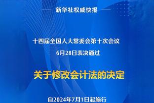 意甲-尤文0-1乌迪内斯遭2连败&近3轮仅1分 尤文多赛1场距国米7分