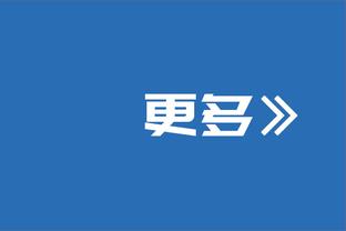 新利18体育哪里下载截图4