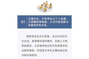 哈登：威少的上场时间起伏不定 这对他来说可能会很沮丧