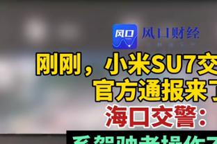 乔治：我们还在努力解锁4巨头的真正潜力 一旦搞清楚那将会很恐怖