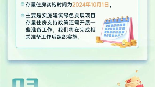 要压哨？Woj：老鹰仍在谈穆雷交易 猛龙同样在处理布朗交易