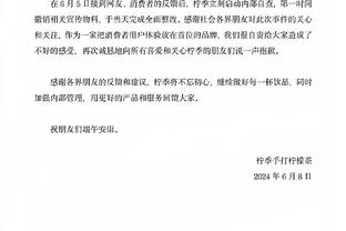 乔治谈7记三分：哈威卡被包夹我就空了 找到节奏什么球都能进